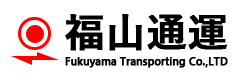 福山通运